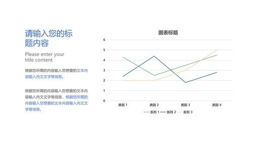 商务企业宣传手册汇报PPT模板