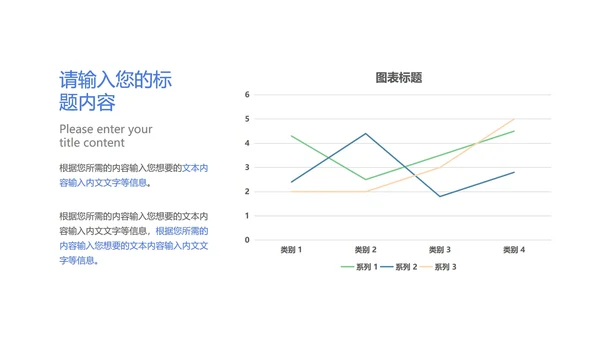 商务企业宣传手册汇报PPT模板