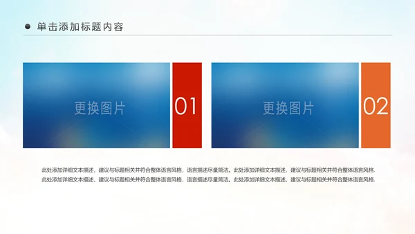 精美简约大气全球旅游出国留学PPT模板