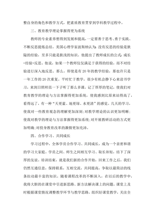 英语教师教学能力培训心得五篇.docx