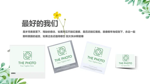 绿色青春不散致青春毕业纪念册动态PPT模板