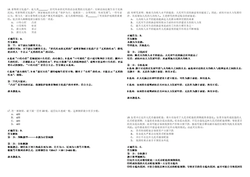 2023年02月湖南长沙市雨花区疾病预防控制中心公开招聘1人考试参考题库含答案详解