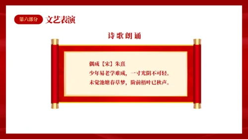 百日誓师同逐梦踔厉奋发中高考通用PPT模板