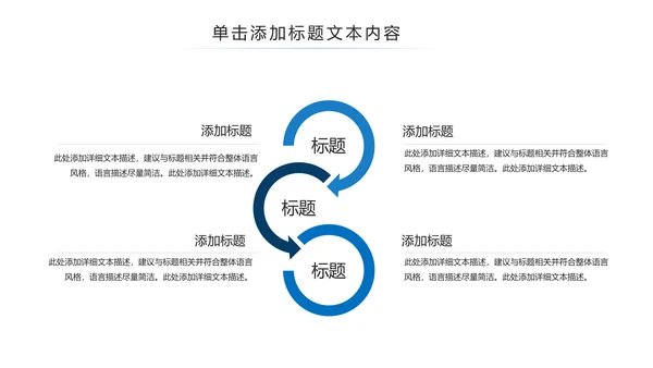 游泳运动游泳培训游泳比赛活动PPT模板