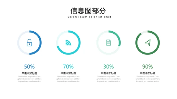 蓝色现代设计公司简介商务汇报PPT模板