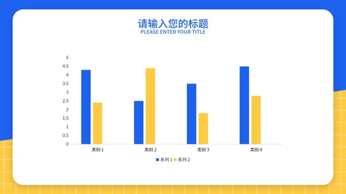 蓝色简约世界爱眼日PPT模板
