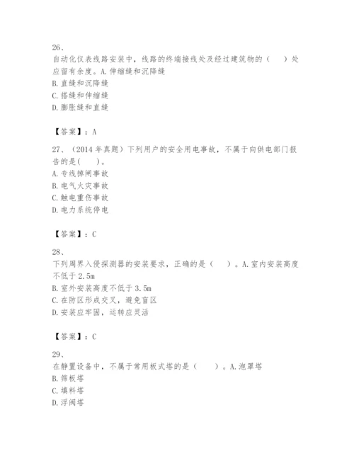 2024年一级建造师之一建机电工程实务题库【各地真题】.docx