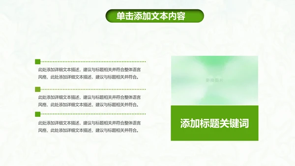 医院医疗医药护士竞聘简历护理PPT模板