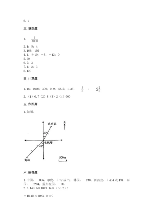 松阳县六年级下册数学期末测试卷（名师推荐）.docx