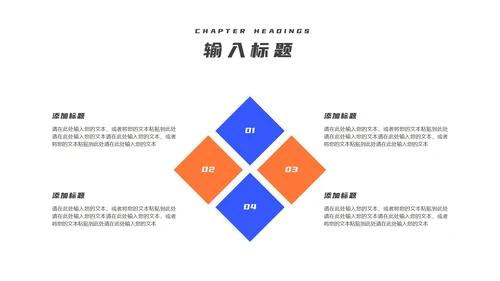 蓝色扁平风电商营销策划方案销售活动PPT模板
