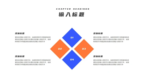 蓝色扁平风电商营销策划方案销售活动PPT模板
