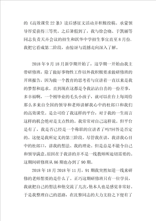 图书销售工作总结2018