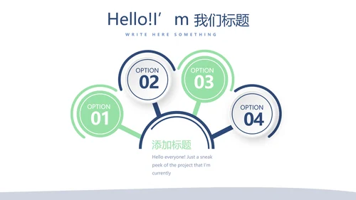 公务员面试培训工作总结商务通用PPT动态模板