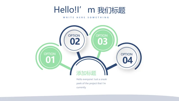 公务员面试培训工作总结商务通用PPT动态模板