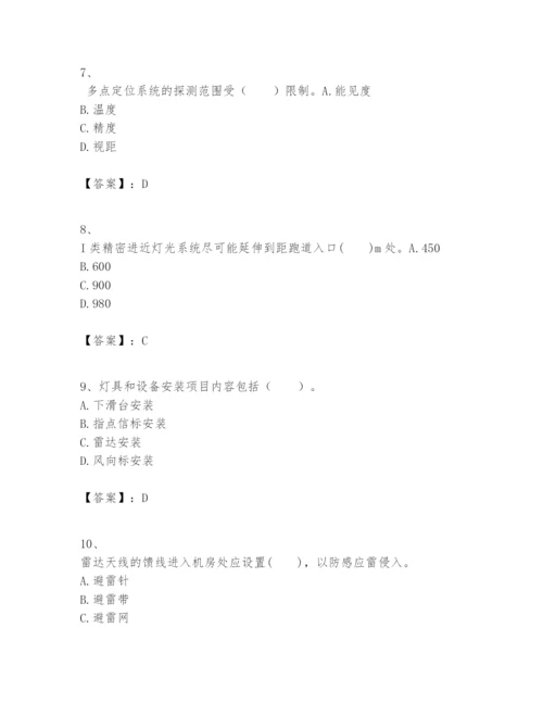 2024年一级建造师之一建民航机场工程实务题库有完整答案.docx