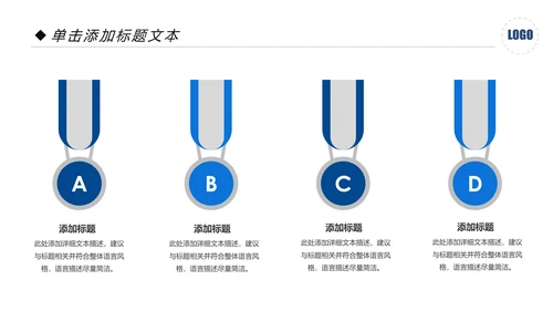 移动互联网网络科技商务动态PPT模板