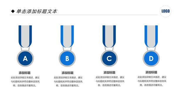 移动互联网网络科技商务动态PPT模板