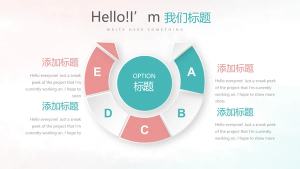 唯美小清新微立体述职工作总结通用PPT动态模板