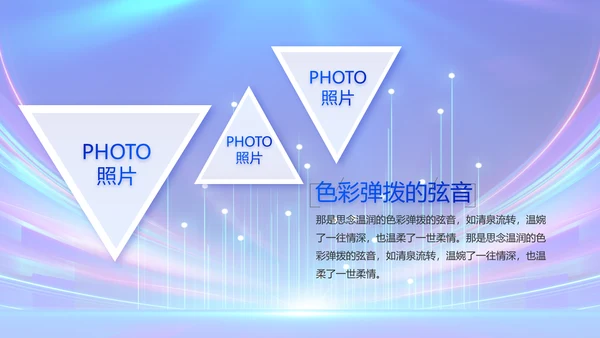 蓝色公安警察警员风采展示动态PPT