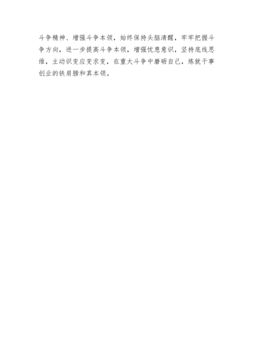 【党风廉政】2023年局党内政治生态分析研判情况汇报.docx