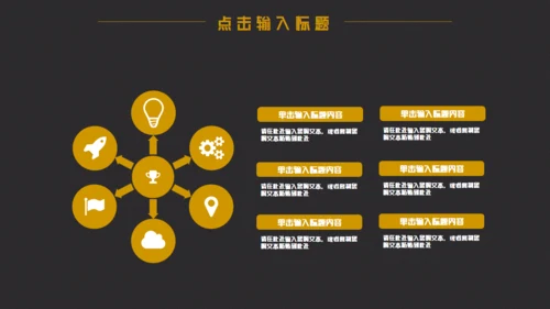 小家电换新购特惠来袭榨汁机破壁机通用PPT模板