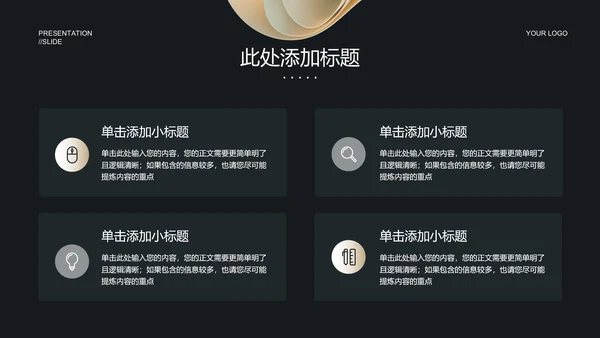 简约商务风格经济学毕业答辩开题报告PPT演示模板