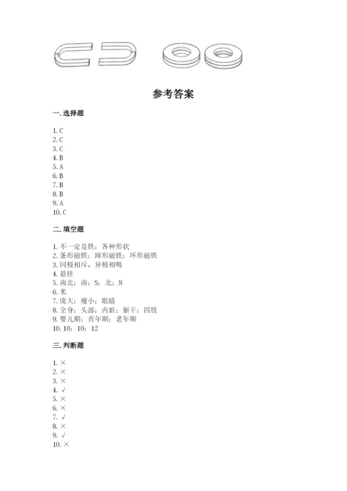 教科版二年级下册科学期末测试卷精品（夺冠系列）.docx