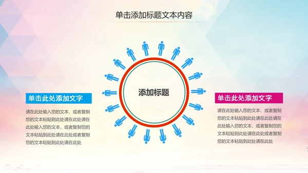 动感炫酷足球比赛足球培训足球训练PPT模板