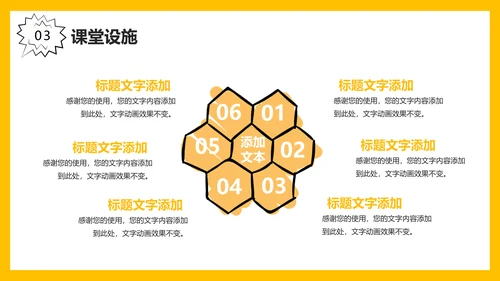 可爱卡通小火箭教学课件通用PPT模板