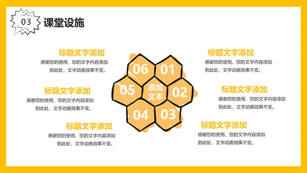 可爱卡通小火箭教学课件通用PPT模板