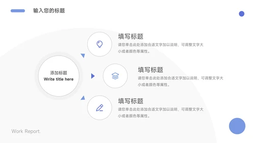 紫色简洁留白学习汇报PPT模板