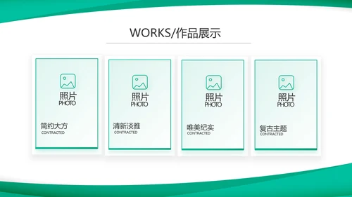 蓝色医疗医药公司介绍宣传PPT
