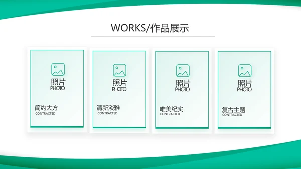 蓝色医疗医药公司介绍宣传PPT