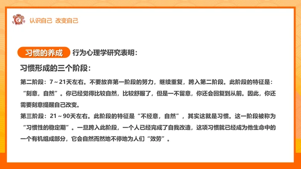 少年鸿鹄之志加油高考倒计时ppt模板