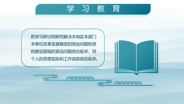 致敬八一建军节部队军事动态PPT