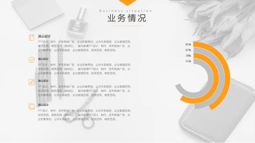 大气简约隧道背景商务汇报通用PPT模板