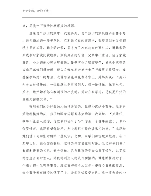 教师阅读心得体会优选范文22篇文档合集.docx