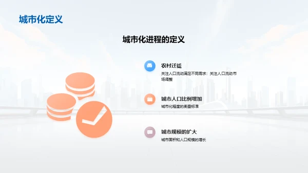 科技风媒体传媒教学课件PPT模板