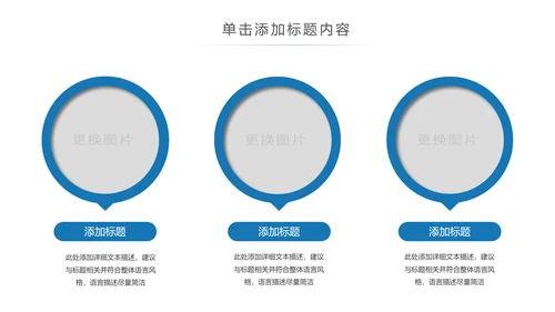 印象上海旅游旅行上海之旅ppt模板
