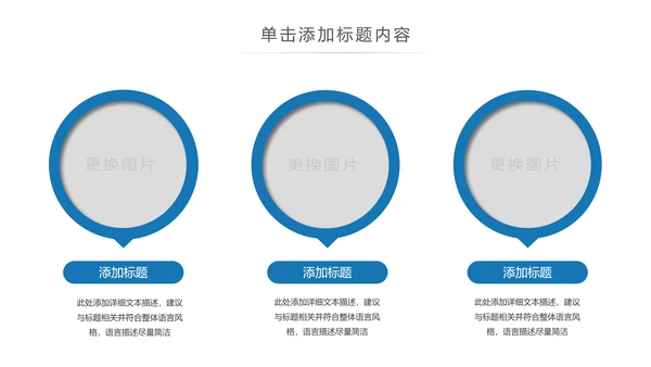 印象上海旅游旅行上海之旅ppt模板