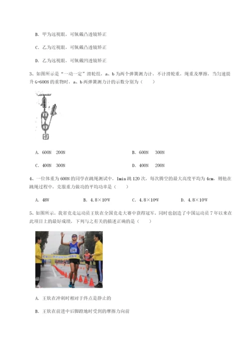 强化训练福建厦门市翔安第一中学物理八年级下册期末考试章节测评试卷（含答案详解）.docx