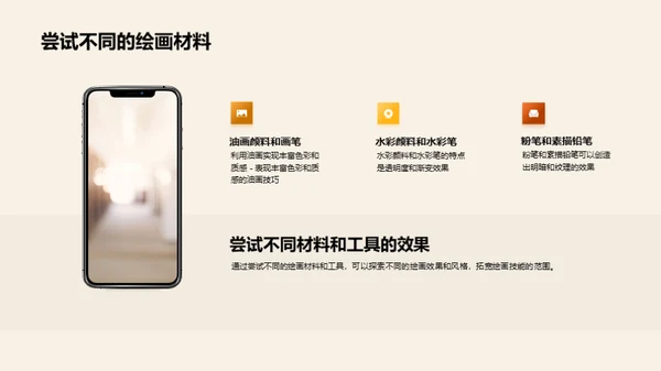 商务风教育培训教学课件PPT模板