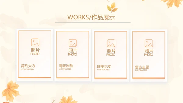 手绘遇见最美教师感恩教师节动态PPT
