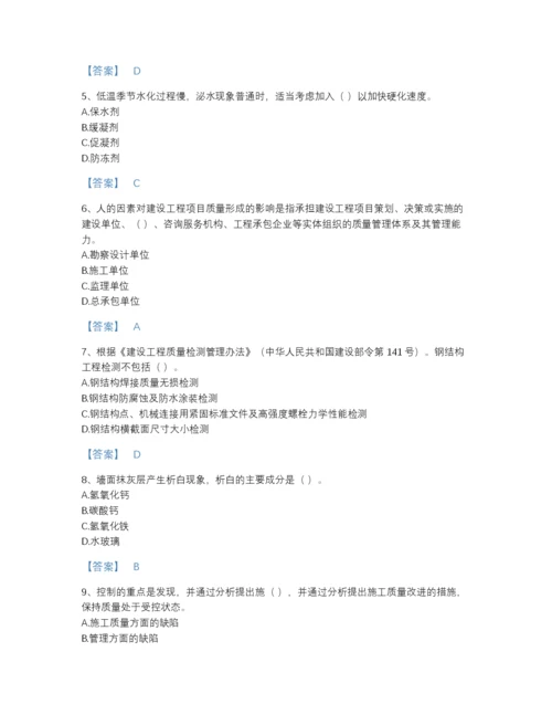 2022年全省质量员之装饰质量专业管理实务评估题库及下载答案.docx