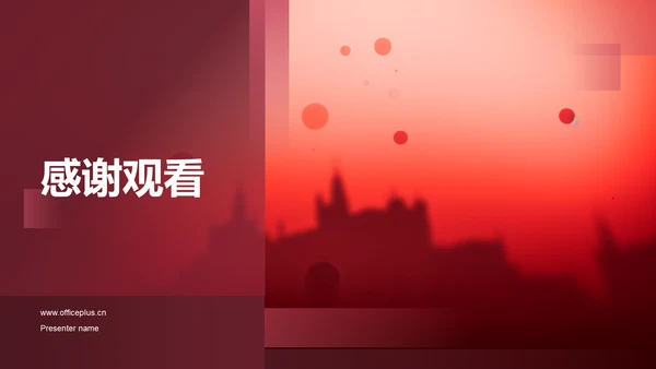 红色历史英雄人物介绍PPT模板