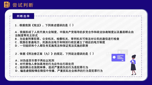 公务员上岸备考指南PPT模板