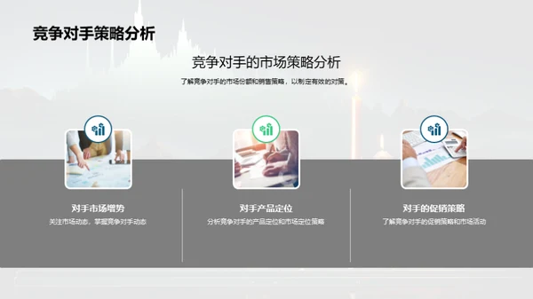 创变之道