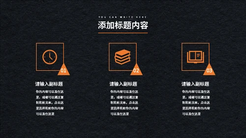 父亲的大手和我的小手通用PPT模板