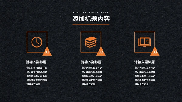 父亲的大手和我的小手通用PPT模板