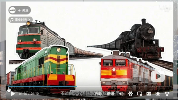 发展与合作——以中欧班列与经济发展为例